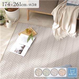 い草風 ラグマット 3畳 約174×261cm モカグレー 洗える 軽量 オールシーズン 折りたたみ可 PP柄上敷 リビング ダイニング