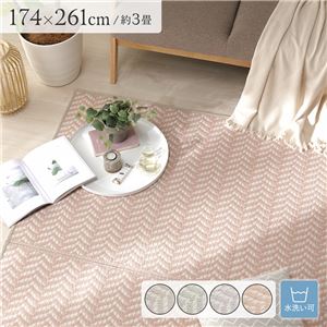 い草風 ラグマット 3畳 約174×261cm スモーキーピンク 洗える 軽量 オールシーズン 折りたたみ可 PP柄上敷 リビング ダイニング