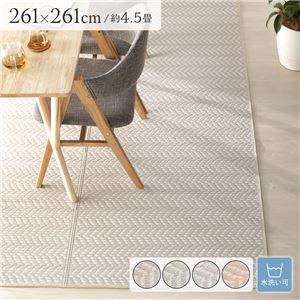い草風 ラグマット 4.5畳 約261×261cm モカグレー 洗える 軽量 オールシーズン 折りたたみ可 PP柄上敷 リビング ダイニング