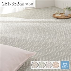 い草風 ラグマット 6畳 約261×352cm ミントグリーン 洗える 軽量 オールシーズン 折りたたみ可 PP柄上敷 リビング ダイニング