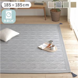 ラグ マット 約185×185cm ネイビー 洗える 綿100％ 滑り止め付き ホットカーペット対応 軽量 絨毯 インテリア家具 リビング家具