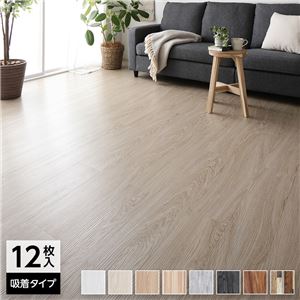 〔12枚入〕 フロアタイル 床材 1畳分 約91.4×15.2cm ライトベージュ ウッド調 PVC 置くだけ 接着剤不要 カット可 木目 吸着式