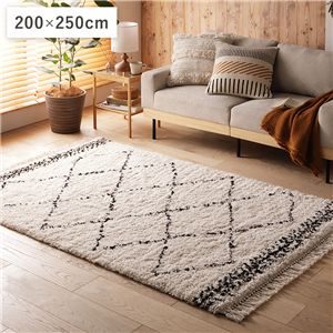 ラグ マット 絨毯 約 200×250 cm ベルギー製 ホットカーペット対応 床暖房対応 ウィルトンラグ ベニワレン