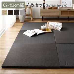 〔単色4枚セット〕 PP 置き畳 ユニット畳 約幅82×奥行82×高さ2.5cm グレー 樹脂畳 軽量 滑りにくい キズ防止 リビング