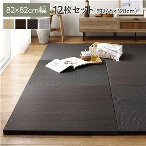 〔単色12枚セット〕 PP 置き畳 ユニット畳 約幅82×奥行82×高さ2.5cm グレー 樹脂畳 軽量 滑りにくい キズ防止 リビング