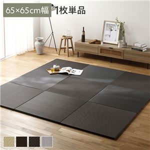 〔1枚(単品)〕 PP 置き畳 ユニット畳 約幅65×奥行65×高さ2.5cm グレー 樹脂畳 軽量 滑りにくい キズ防止 リビング