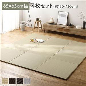 〔単色4枚セット〕 PP 置き畳 ユニット畳 約幅65×奥行65×高さ2.5cm グリーン 樹脂畳 軽量 滑りにくい キズ防止 リビング
