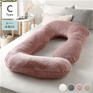 抱き枕 もちふわ 抱かれ枕 Cタイプ ピンク 140×70cm フランネル生地 カバ―洗濯可能 寝具 クッション