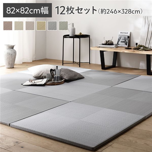 〔12枚セット〕 水拭きできる い草風置き畳 約幅82×奥行82×高さ2.5cm ブルー 市松模様 軽量 滑りにくい加工 キズ防止 リビング【代引不可】