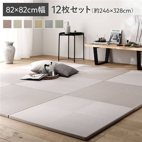 〔12枚セット〕 水拭きできる い草風置き畳 約幅82×奥行82×高さ2.5cm グレー 市松模様 軽量 滑りにくい加工 キズ防止 リビング【代引不可】