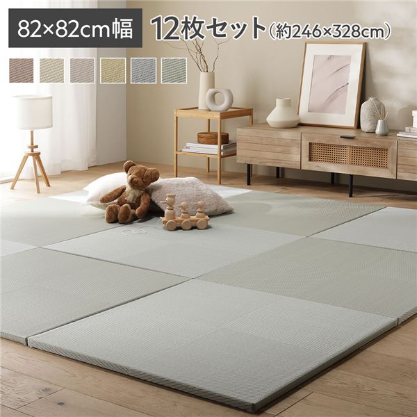 〔12枚セット〕 水拭きできる い草風置き畳 約幅82×奥行82×高さ2.5cm ライトグリーン 市松模様 軽量 滑りにくい加工 キズ防止 リビング【代引不可】