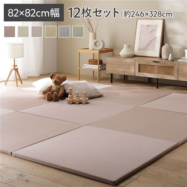 〔12枚セット〕 水拭きできる い草風置き畳 約幅82×奥行82×高さ2.5cm ピンク 市松模様 軽量 滑りにくい加工 キズ防止 リビング【代引不可】