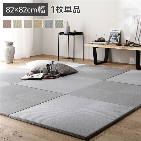 〔1枚(単品)〕 水拭きできる い草風置き畳 約幅82×奥行82×高さ2.5cm ブルー 市松模様 軽量 滑りにくい加工 キズ防止 リビング【代引不可】