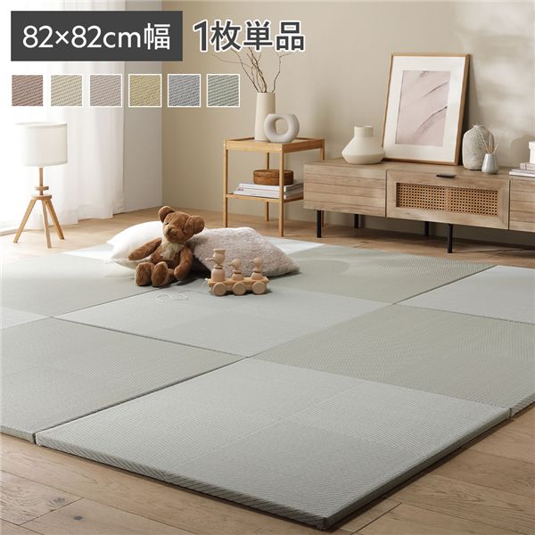 〔1枚(単品)〕 水拭きできる い草風置き畳 約幅82×奥行82×高さ2.5cm ライトグリーン 市松模様 軽量 滑りにくい加工 キズ防止 リビング【代引不可】