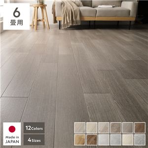 クッションフロア 2枚入り 6畳用 約182×270cm アッシュグレイ 日本製 はっ水 抗菌 抗ウイルス 防カビ 防炎