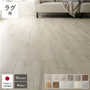 クッションフロア 1枚 単品 ラグ用 約182×190cm ラスティックメイプル 日本製 はっ水 抗菌 抗ウイルス 防カビ 防炎