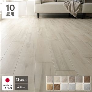 クッションフロア 2枚入り 10畳用 約182×440cm ラスティックメイプル 日本製 はっ水 抗菌 抗ウイルス 防カビ 防炎