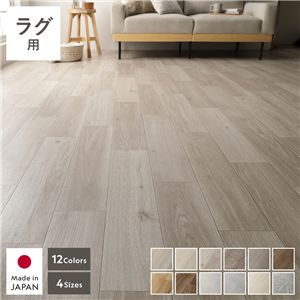 クッションフロア 1枚 単品 ラグ用 約182×190cm ベーシックオーク淡 日本製 はっ水 抗菌 抗ウイルス 防カビ 防炎