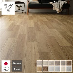クッションフロア 1枚 単品 ラグ用 約182×190cm ベーシックオーク濃 日本製 はっ水 抗菌 抗ウイルス 防カビ 防炎