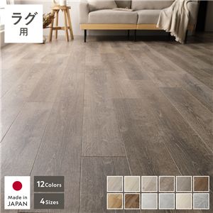 クッションフロア 1枚 単品 ラグ用 約182×190cm シャムリーオーク 日本製 はっ水 抗菌 抗ウイルス 防カビ 防炎