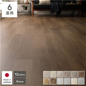 クッションフロア 2枚入り 6畳用 約182×270cm ミッドナイトオーク 日本製 はっ水 抗菌 抗ウイルス 防カビ 防炎