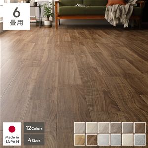 クッションフロア 2枚入り 6畳用 約182×270cm ビガーウォルナット 日本製 はっ水 抗菌 抗ウイルス 防カビ 防炎