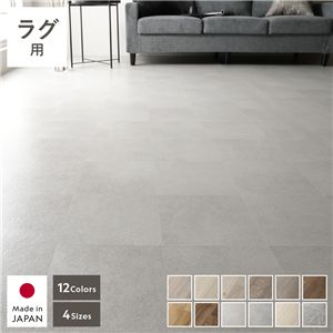 クッションフロア 1枚 単品 ラグ用 約182×190cm シャインストーン 日本製 はっ水 抗菌 抗ウイルス 防カビ 防炎