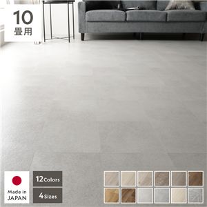 クッションフロア 2枚入り 10畳用 約182×440cm シャインストーン 日本製 はっ水 抗菌 抗ウイルス 防カビ 防炎