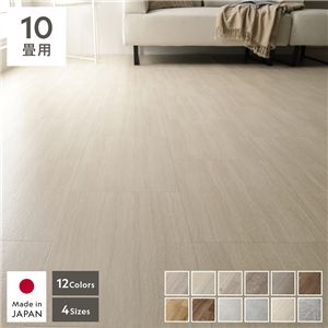 クッションフロア 2枚入り 10畳用 約182×440cm セルベジャンテ 日本製 はっ水 抗菌 抗ウイルス 防カビ 防炎