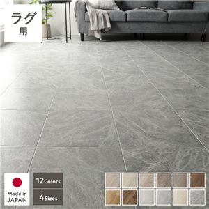 クッションフロア 1枚 単品 ラグ用 約182×190cm グレーマーブル 日本製 はっ水 抗菌 抗ウイルス 防カビ 防炎