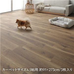 クッションフロア カーペットサイズ 4.5帖用 約91×273cm 3枚入り オーク 日本製 抗菌 抗ウイルス 防カビ 防炎 床暖房可
