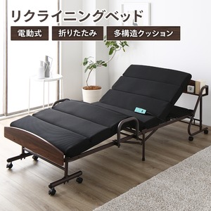 折りたたみベッド 電動ベッド 約幅99.5cm リクライニング キャスター 2口コンセント 宮付き スチール ボリューム マットレス
