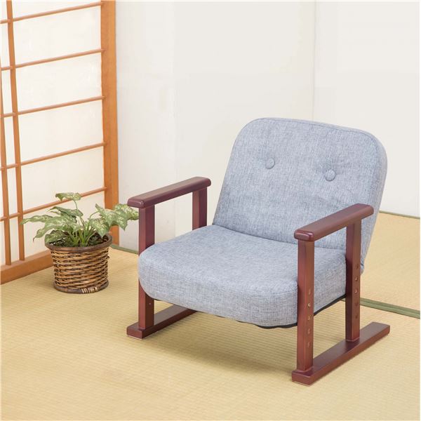 座椅子 パーソナルチェア 約幅54cm グレー 木製肘付き スチールパイプ リクライニング お座敷 組立品 リビング ダイニング【代引不可】