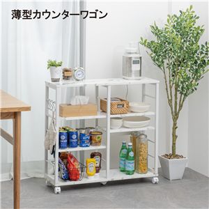 薄型 カウンターワゴン 幅80cm マーブル 大理石柄 キャスター スチールフレーム カウンター下収納 キッチン収納
