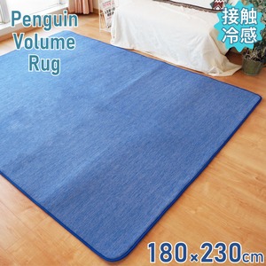 接触冷感 ラグ マット 約180×230cm 3畳 コバルトブルー ネイビー 裏面滑り止め加工 掃除簡単