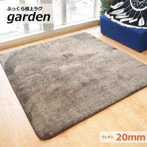 ふっくら 極厚ラグ ウレタン20mm フランネルタッチ ラグマット/絨毯 【約3畳 約185cm×230cm ブラウン】あったか 抜染調  おしゃれ 「garden」【代引不可】