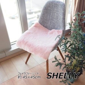 フェイクファー ミンクタッチ マット/座布団 【約45×45cm スクエア ピンク】 フェイクファー 高密度『SHELLY』【代引不可】