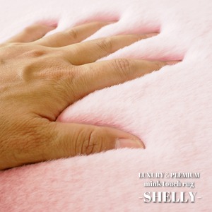 フェイクファー ミンクタッチラグ ラグマット/絨毯 【約190×190cm 正方形 ピンク】 ラグ 高密度『SHELLY』【代引不可】