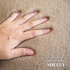 フェイクファー ミンクタッチラグ ラグマット/絨毯 【約190×190cm 正方形 モカブラウン】 ラグ 高密度『SHELLY』【代引不可】