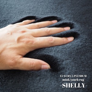 フェイクファー ミンクタッチラグ ラグマット/絨毯 【約190×190cm 正方形 ブラック】 ラグ 高密度『SHELLY』【代引不可】