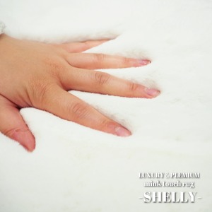 フェイクファー ミンクタッチラグ ラグマット/絨毯 【約190×190cm 正方形 ホワイト】 ラグ 高密度『SHELLY』【代引不可】