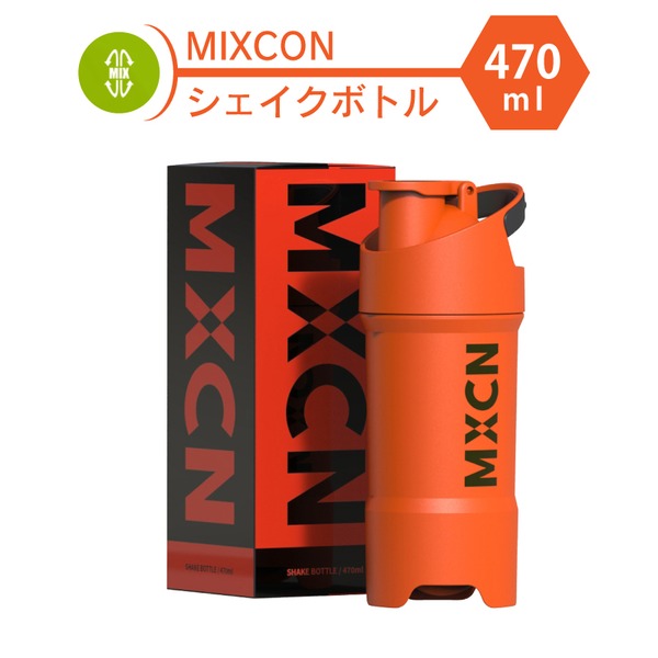 プロテインシェイカー シェイカー ボトル ブレンダー スポーツ プロテイン 470ml おしゃれ ジム  オレンジ 洗いやすい【代引不可】