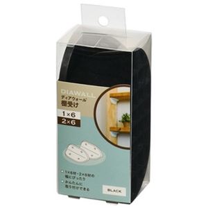 ディアウォール用 棚受け ブラック（1×6、2×6用）
