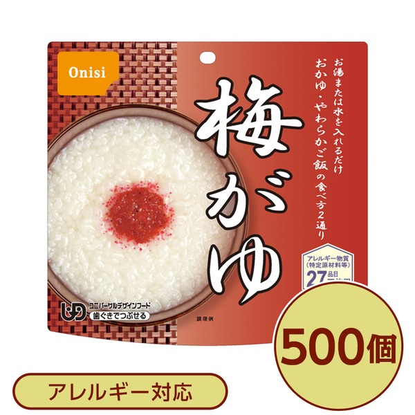 【尾西食品】 アルファ米/保存食 【梅がゆ 500個セット】 日本災害食認証 日本製 〔非常食 企業備蓄 防災用品〕【代引不可】