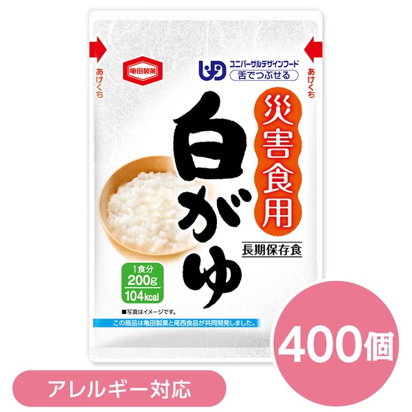 【尾西食品】 災害食用 白がゆ/お粥 【400個セット】 スプーン付き 日本製 うるち米 『亀田製菓』 〔非常食 企業備蓄 防災用品〕【代引不可】