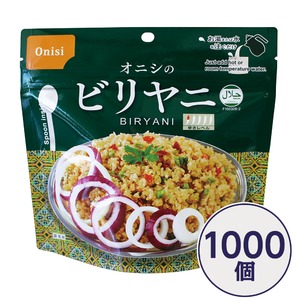 【尾西食品】 アルファ米/保存食 【ビリヤニ 80g×1000個セット】 日本製 〔非常食 企業備蓄 防災用品〕【代引不可】