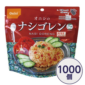 【尾西食品】 アルファ米/保存食 【ナシゴレン 80g×1000個セット】 日本製 〔非常食 企業備蓄 防災用品〕【代引不可】