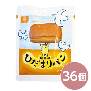 尾西のひだまりパンメープル 36個セット 日本製 〔非常食 企業備蓄 防災用品〕【代引不可】