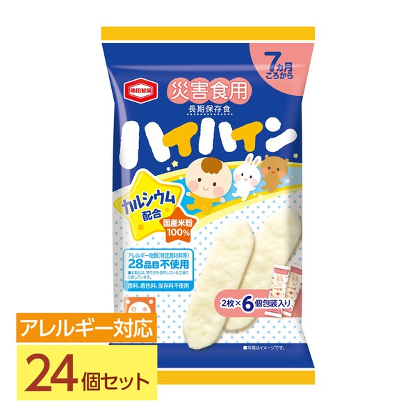尾西食品 災害食用 ハイハイン 24個セット 保存食 乳児用規格適用食品 非常食 防災用品 避難用具 高齢者【代引不可】