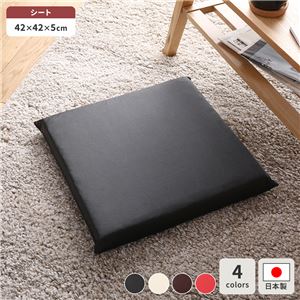 座布団 ブラック 単品 日本製 スクエア クッション フラット シート 42×42 cm PVC 合皮 レザー シンプル モダン デザイン
